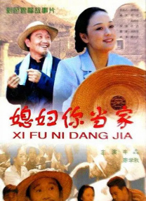 深深的九月恋情